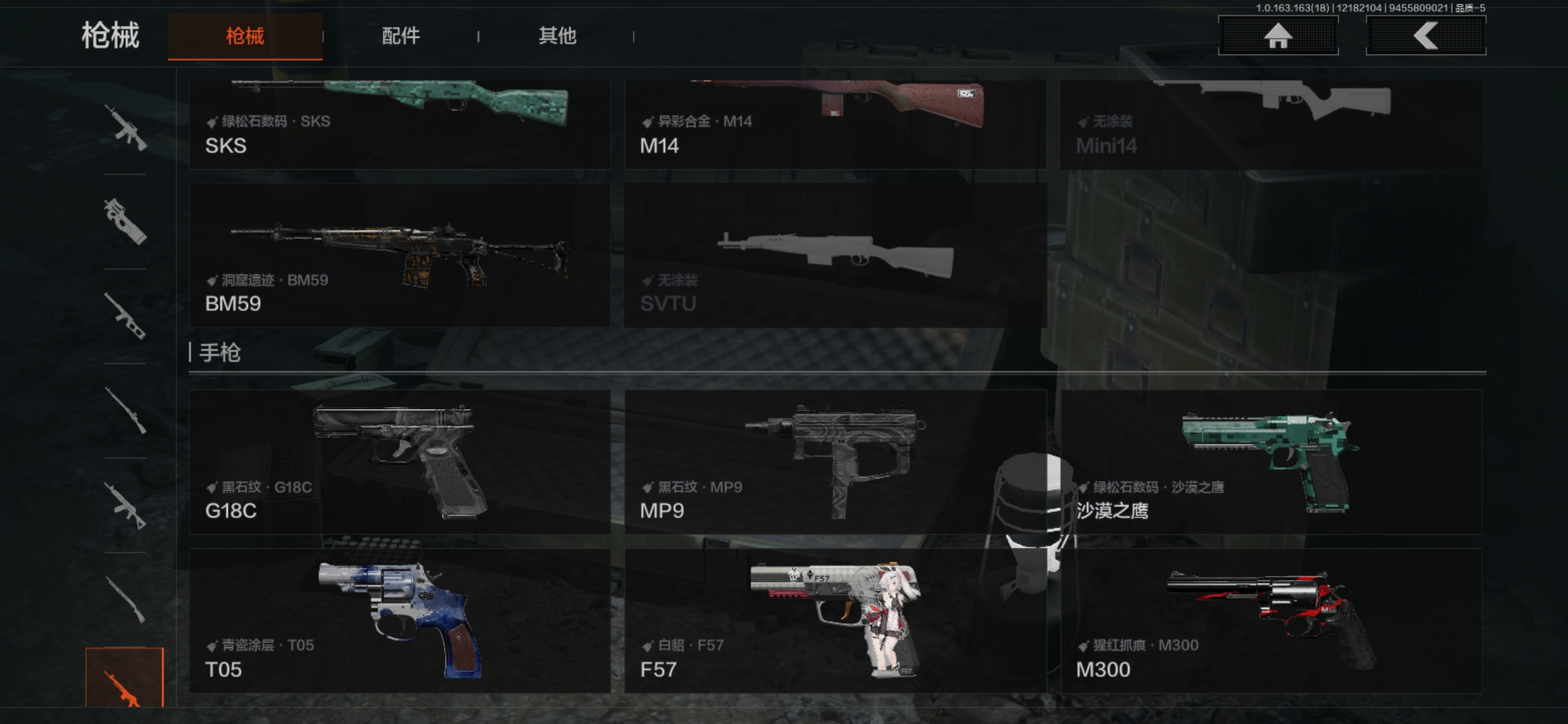 AQCMW319421暗区突围账号详情图12