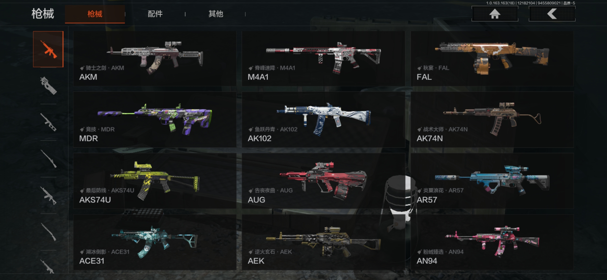 AQCMW319421暗区突围账号详情图11