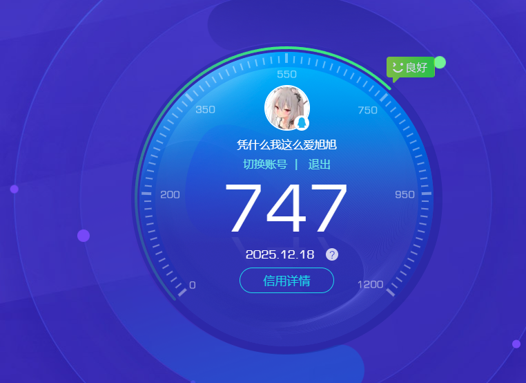 AQCMW319421暗区突围账号详情图15