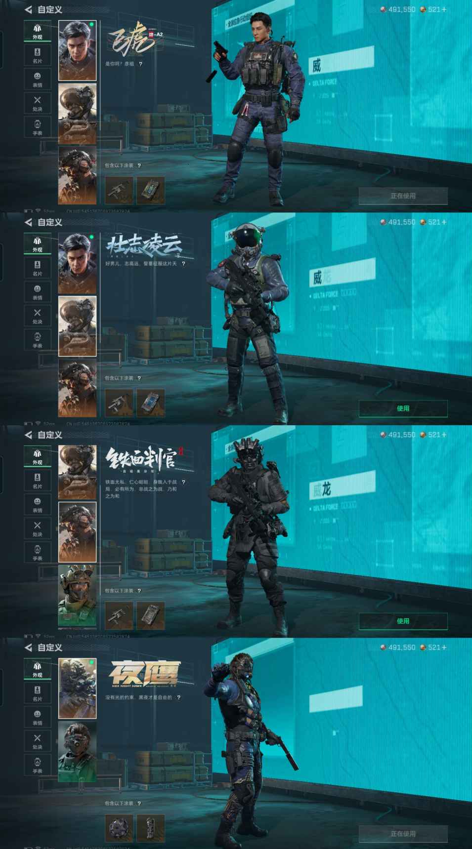 SJZCMW393521三角洲行动账号详情图6