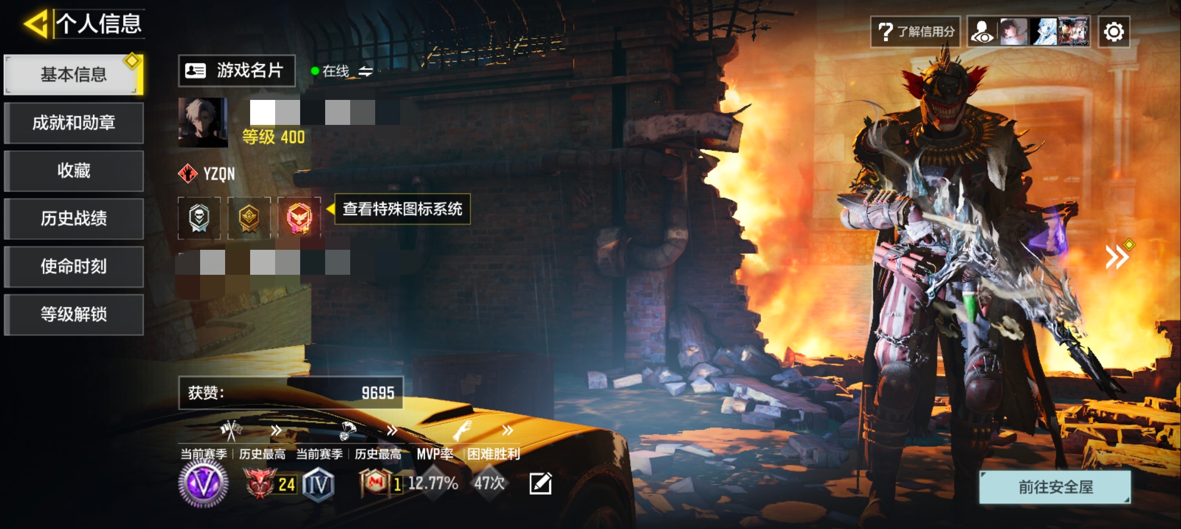 SJZCMW393521三角洲行动账号详情图8