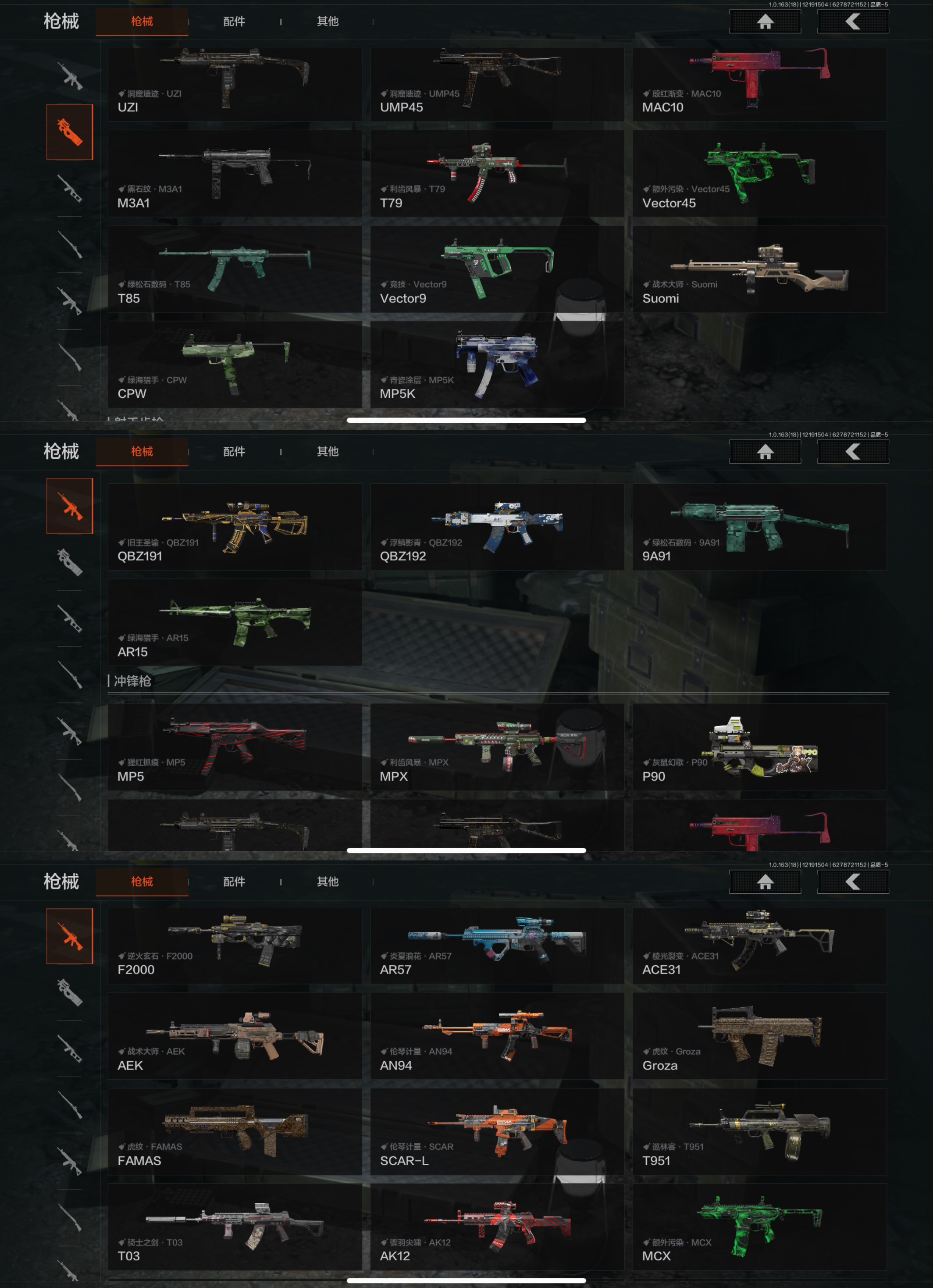 AQCMW319654暗区突围账号详情图8