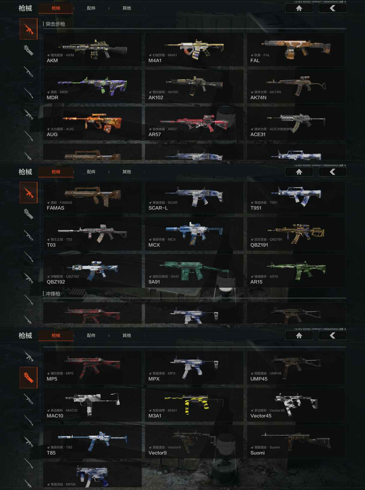 AQQM319662暗区突围账号详情图8