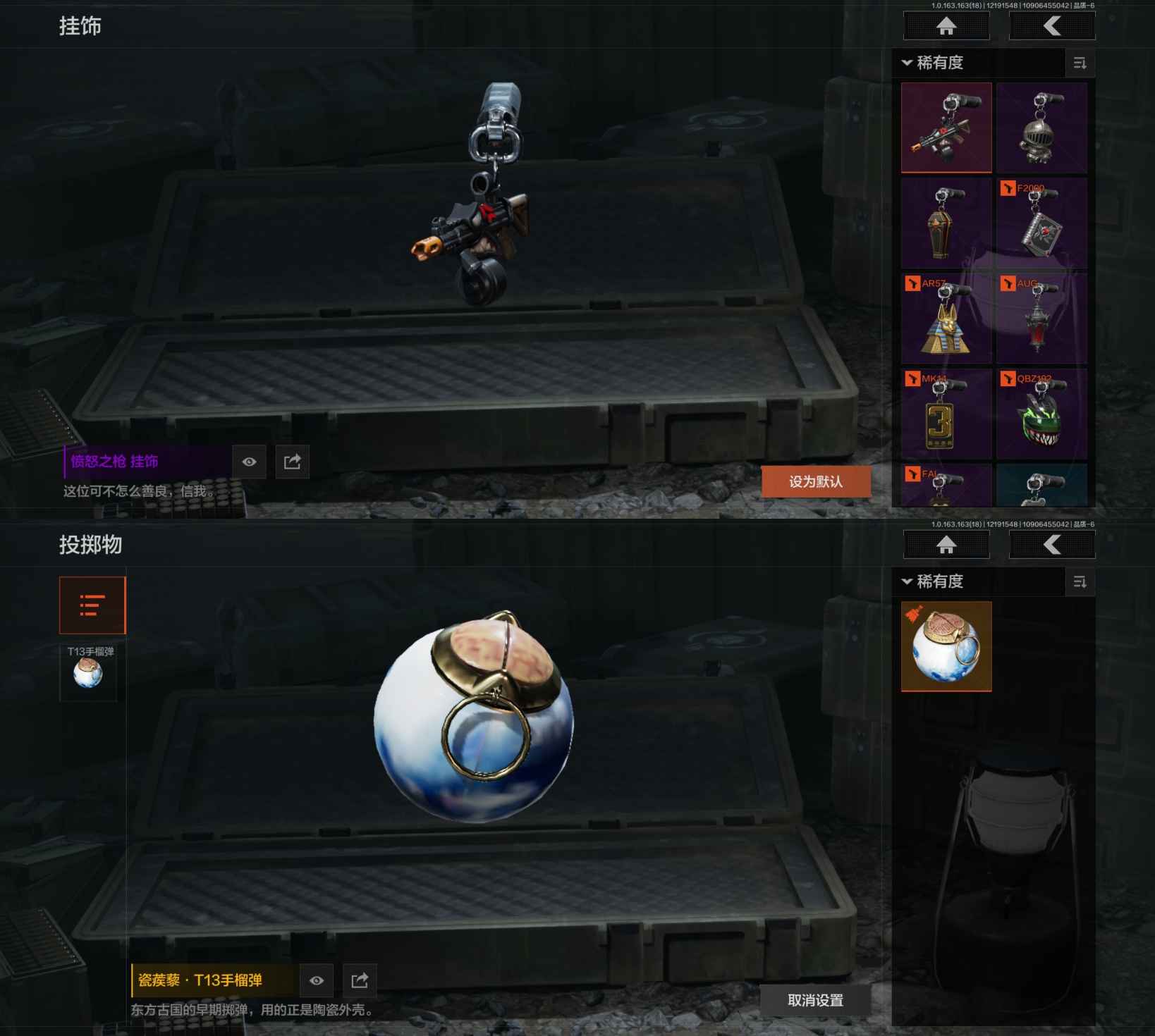 AQQM319662暗区突围账号详情图4