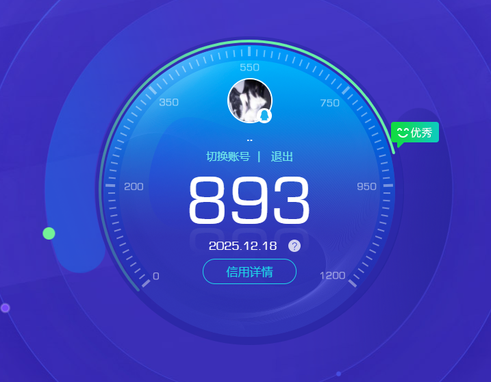 HPCMW3439881和平精英账号详情图13