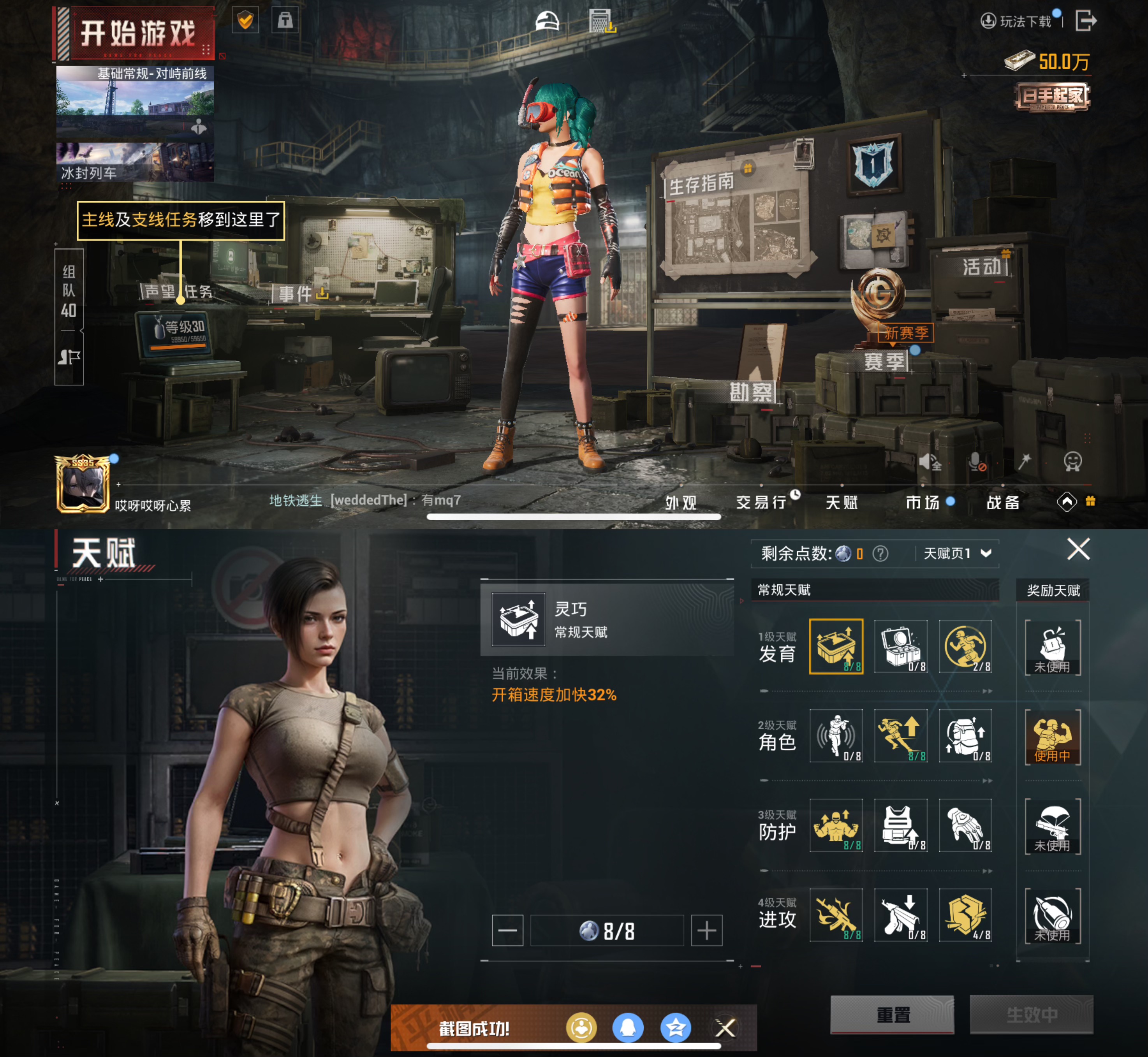 HPQM3439888和平精英账号详情图11