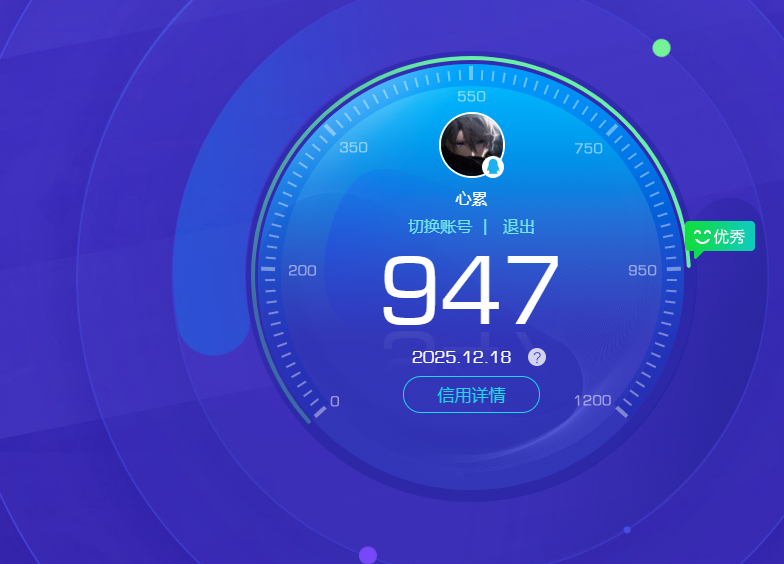 HPQM3439888和平精英账号详情图15