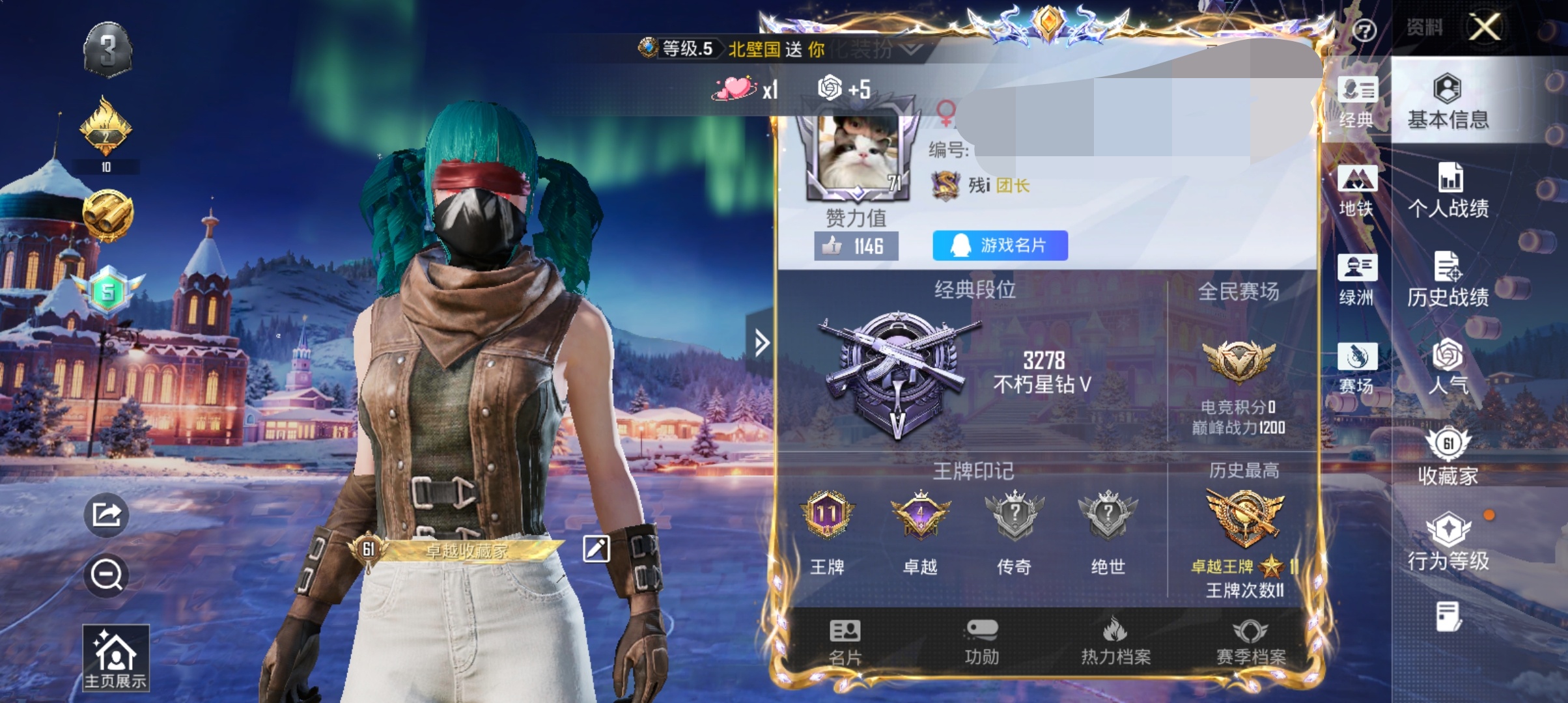 和平精英账号安卓QQDSH2092【 6特满 2粉小丑鱼，暗影哥特，深海小丑鱼】安卓Q-1稀有2粉装6特效枪13热门16