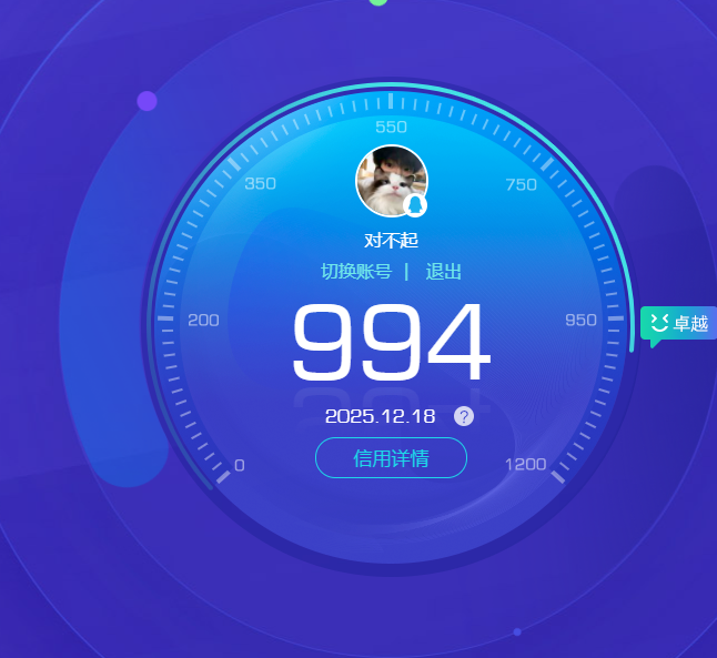 HPQM3439874和平精英账号详情图12