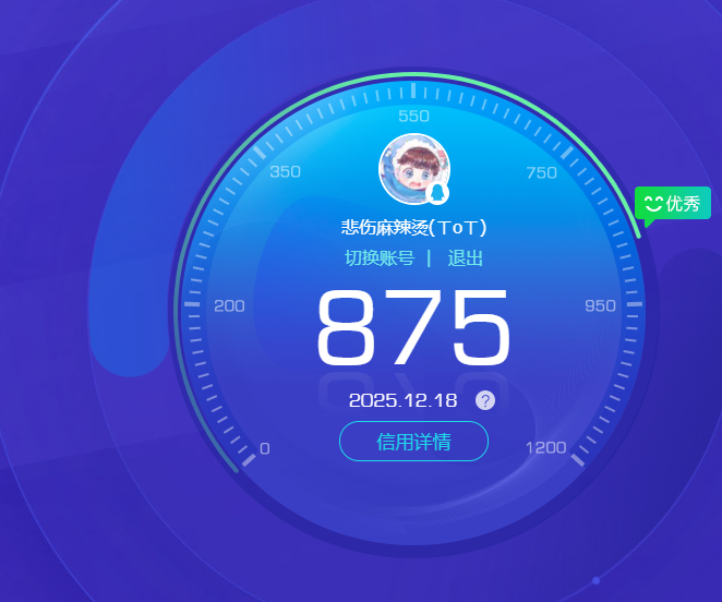 AQQM319651暗区突围账号详情图12