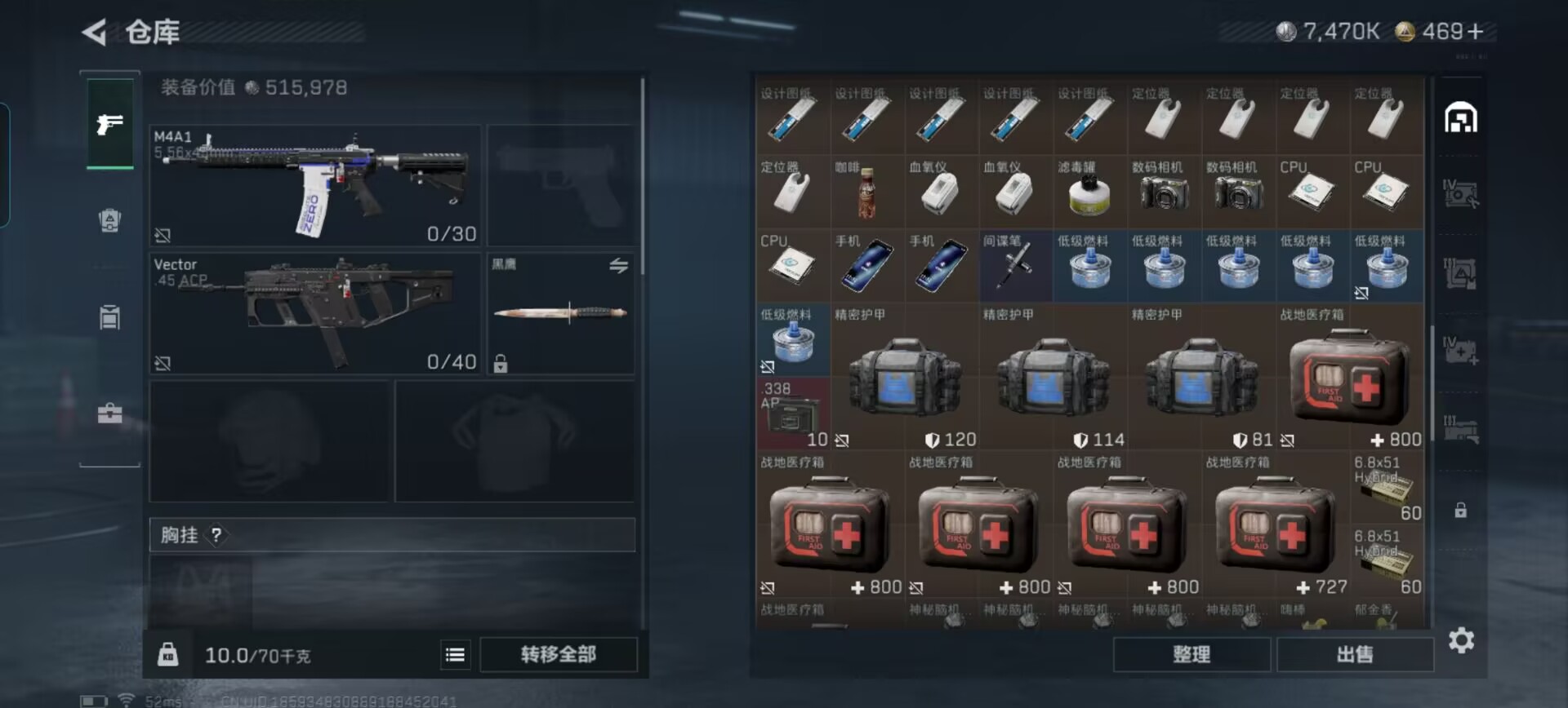 SJZQM45729三角洲行动账号详情图4