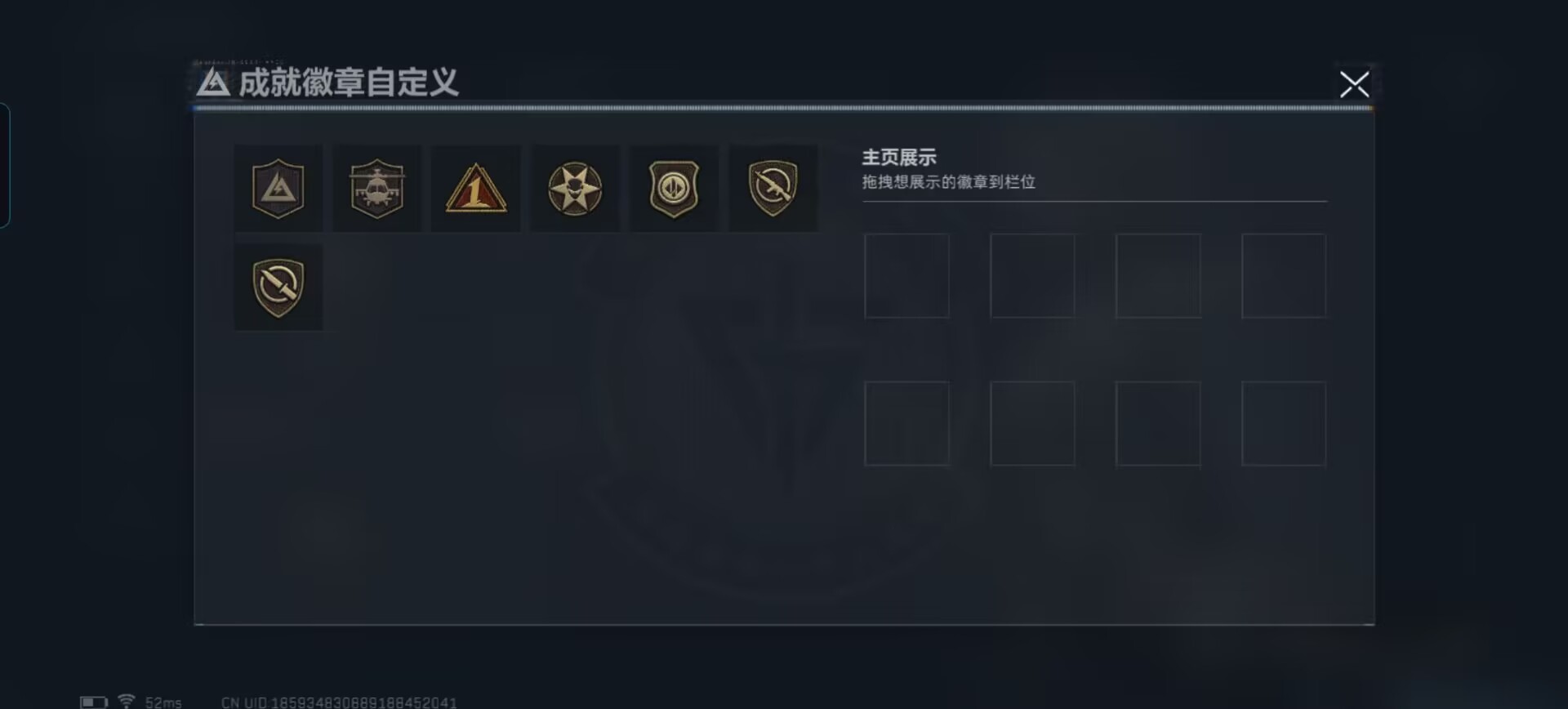 SJZQM45729三角洲行动账号详情图6