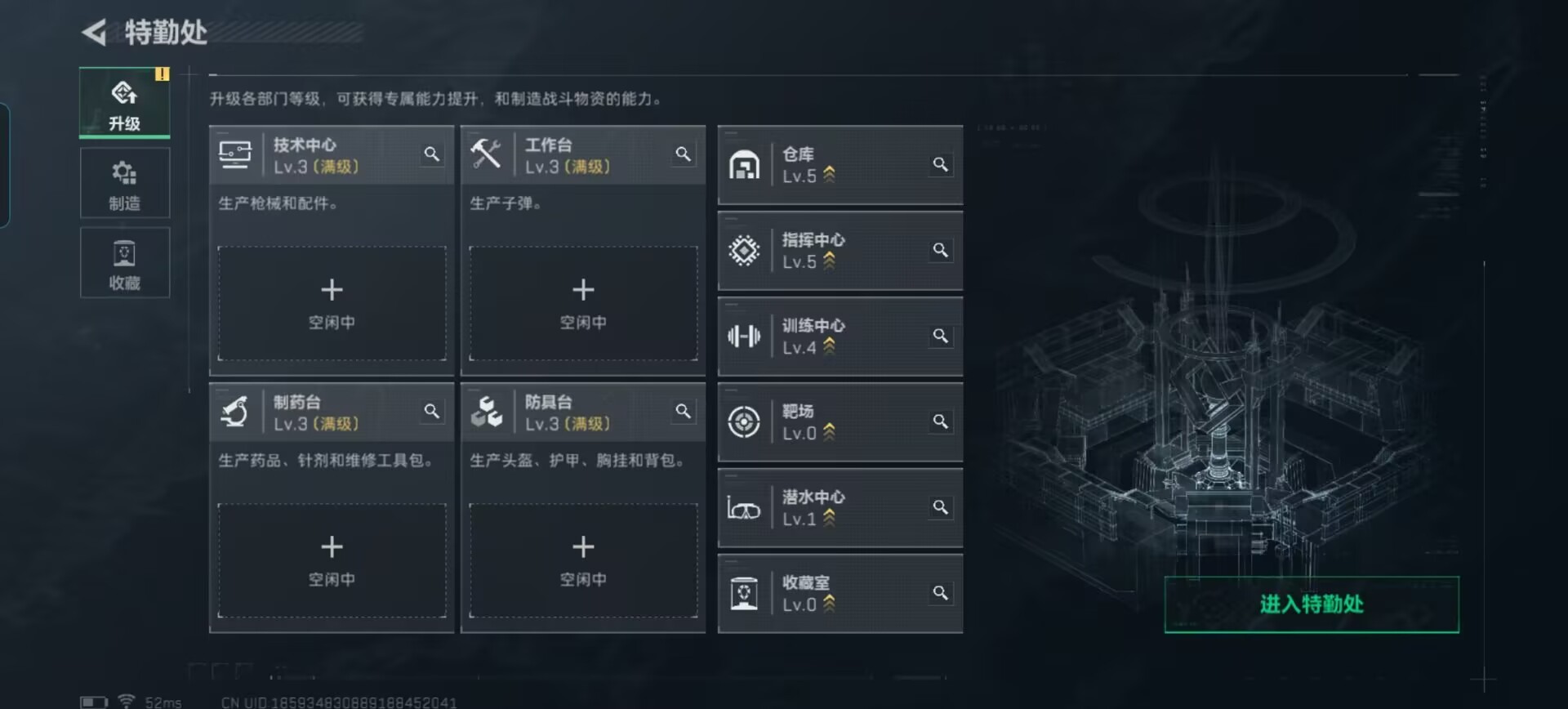 SJZQM45729三角洲行动账号详情图5