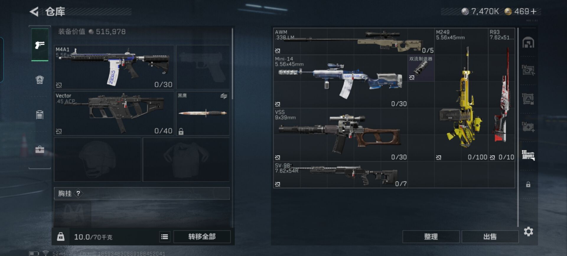 SJZQM45729三角洲行动账号详情图7