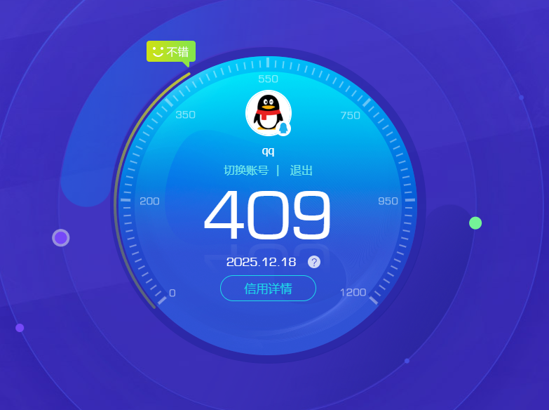 SJZQM45729三角洲行动账号详情图15