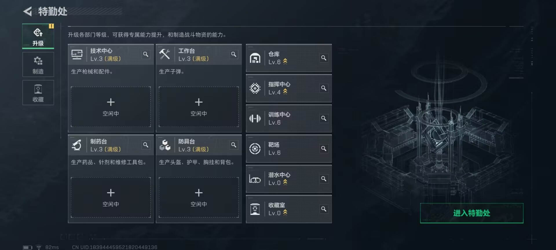 SJZQM393527三角洲行动账号详情图5