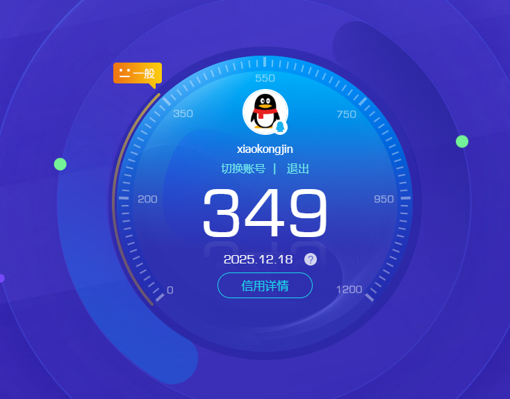 SJZQM393527三角洲行动账号详情图12