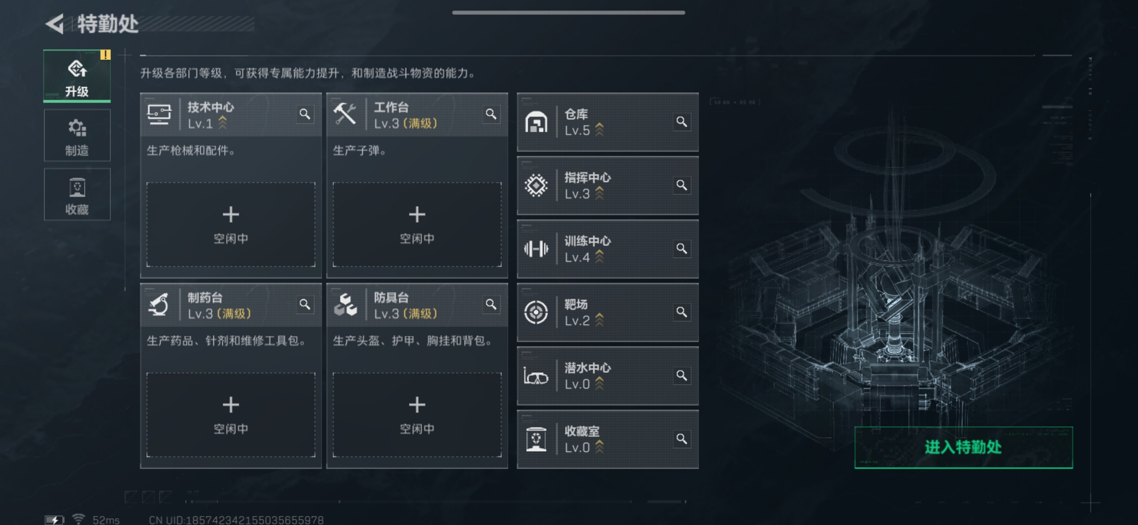 SJZQM393528三角洲行动账号详情图7