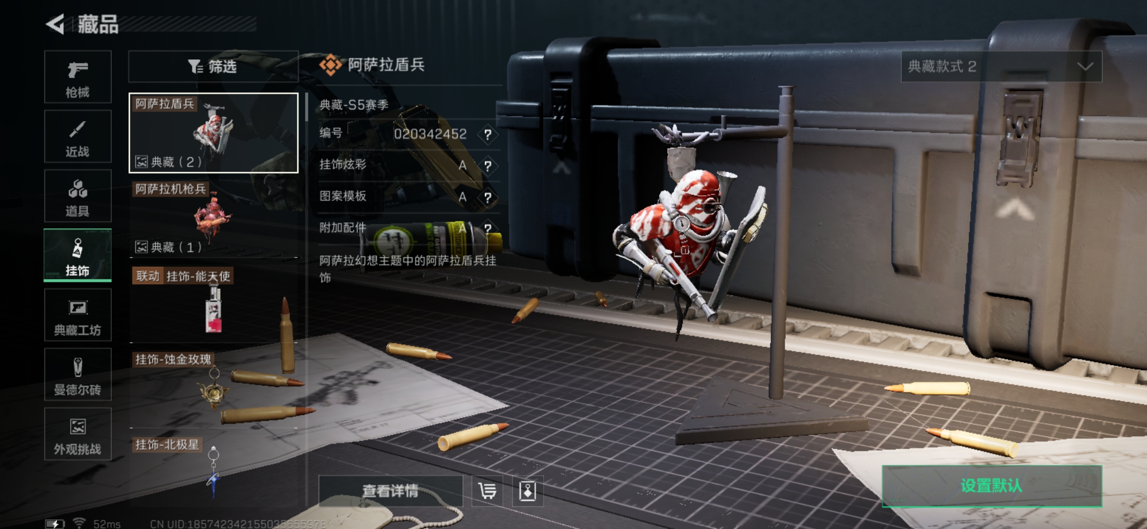 SJZQM393528三角洲行动账号详情图15