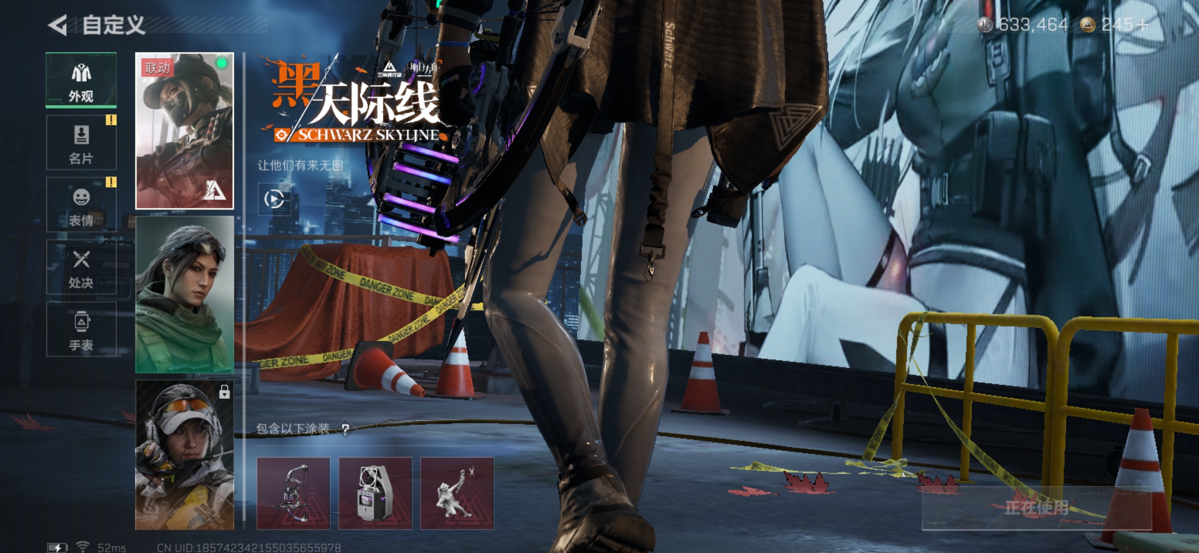 SJZQM393528三角洲行动账号详情图5