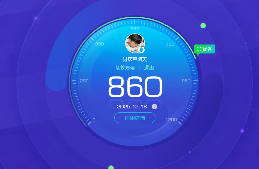 SJZQM393528三角洲行动账号详情图18