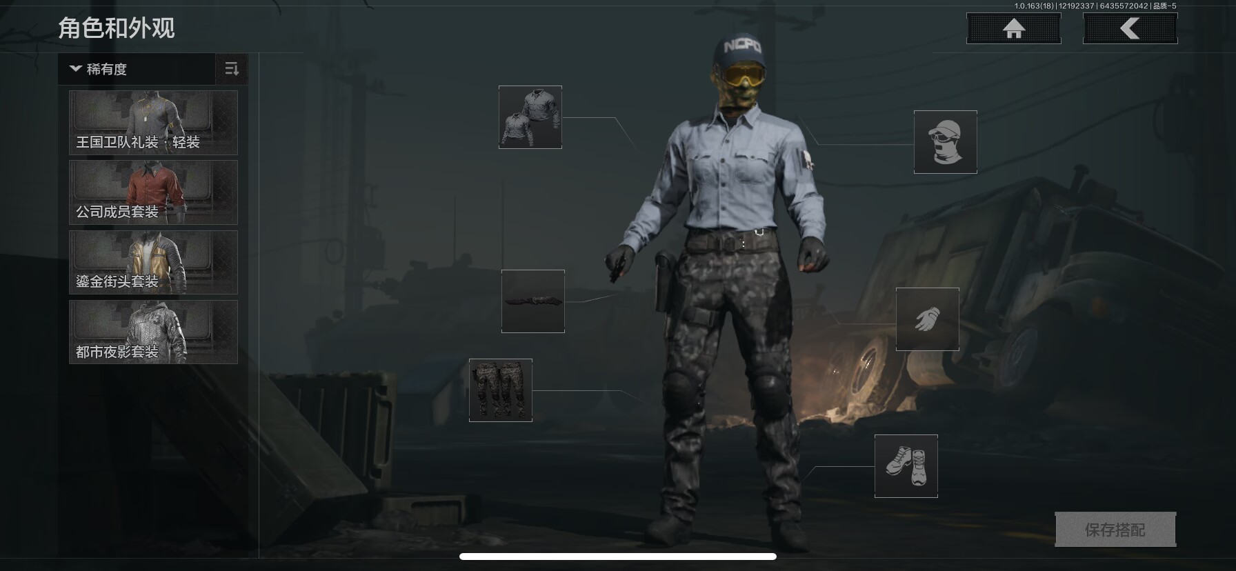 AQQM319652暗区突围账号详情图10