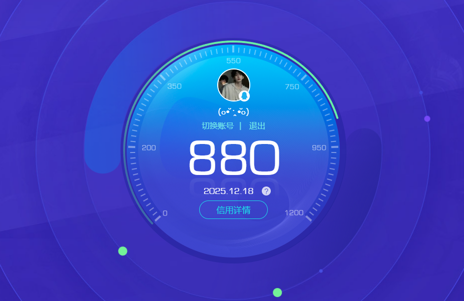 AQQM319652暗区突围账号详情图14