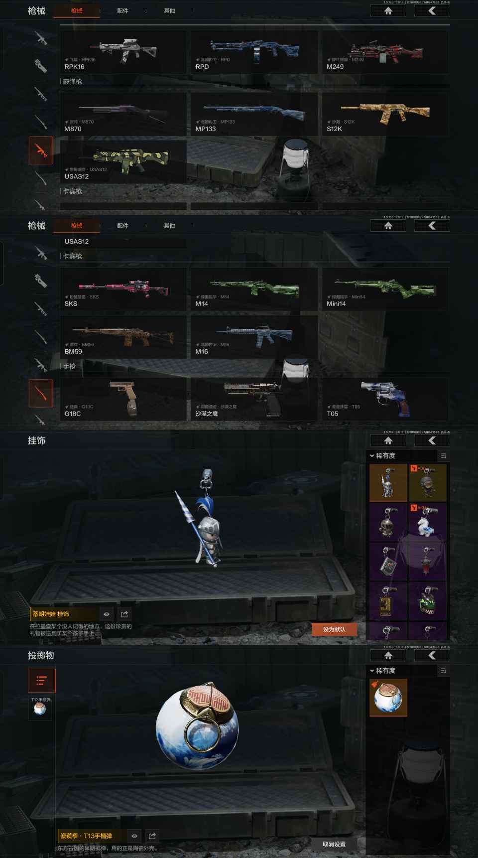 AQCMW320491暗区突围账号详情图7