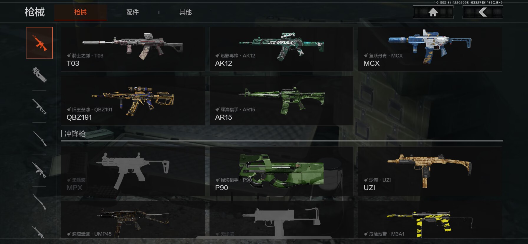 AQCMW320470暗区突围账号详情图10 AQCMW320470暗区突围账号详情图10