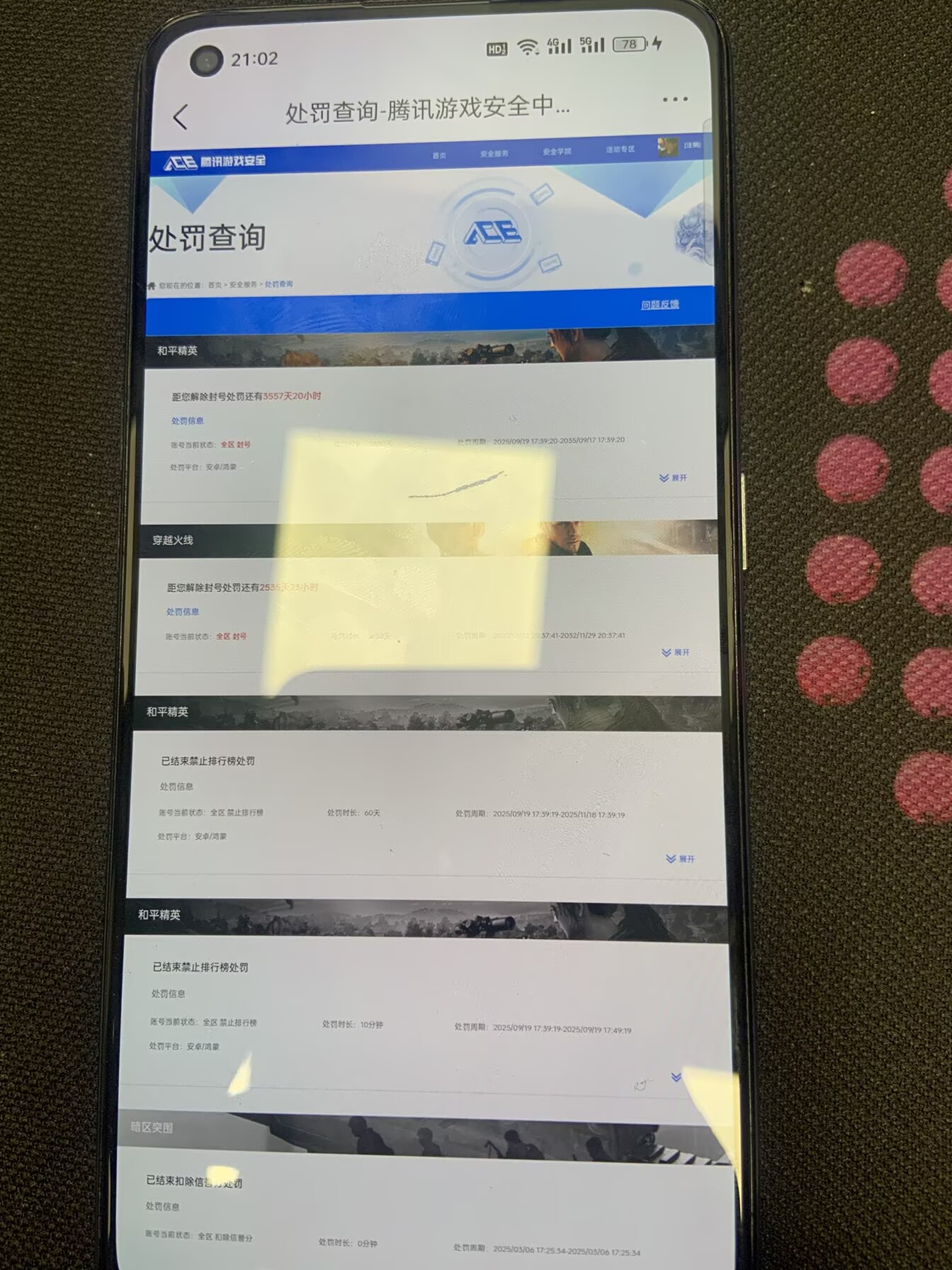 AQCMW320470暗区突围账号详情图12 AQCMW320470暗区突围账号详情图12