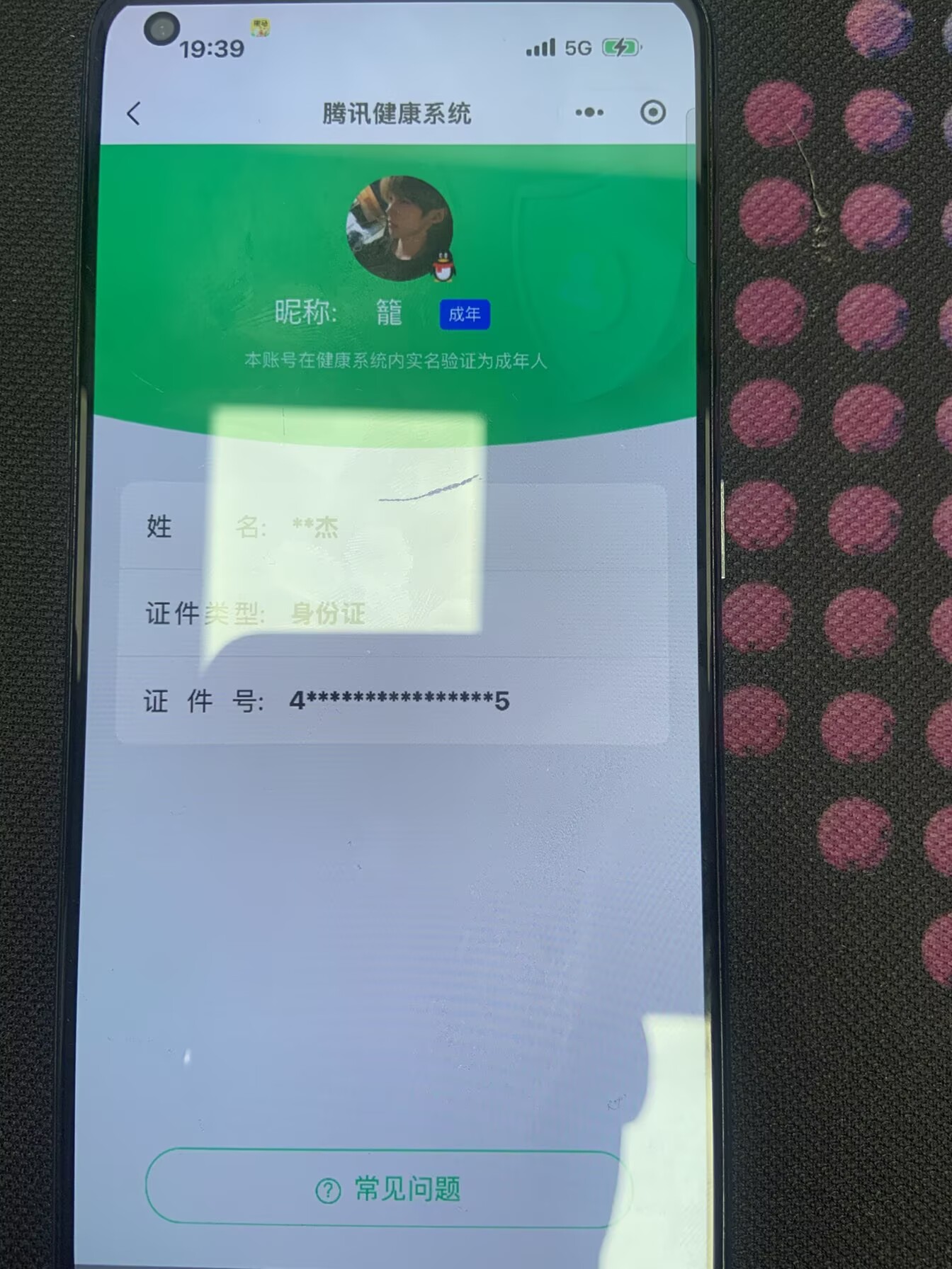 AQCMW320470暗区突围账号详情图14 AQCMW320470暗区突围账号详情图14