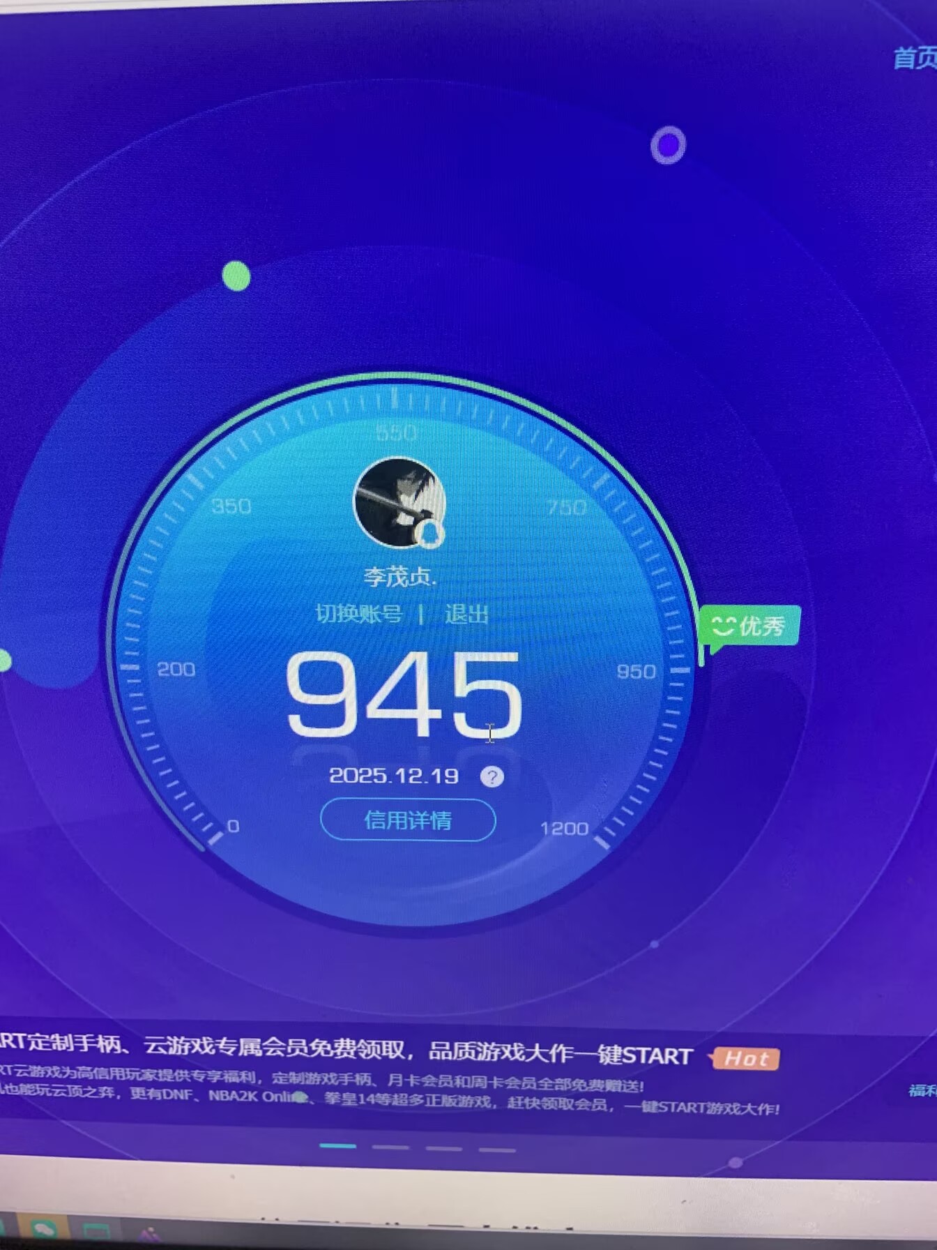WZCMW3462118王者荣耀账号详情图10