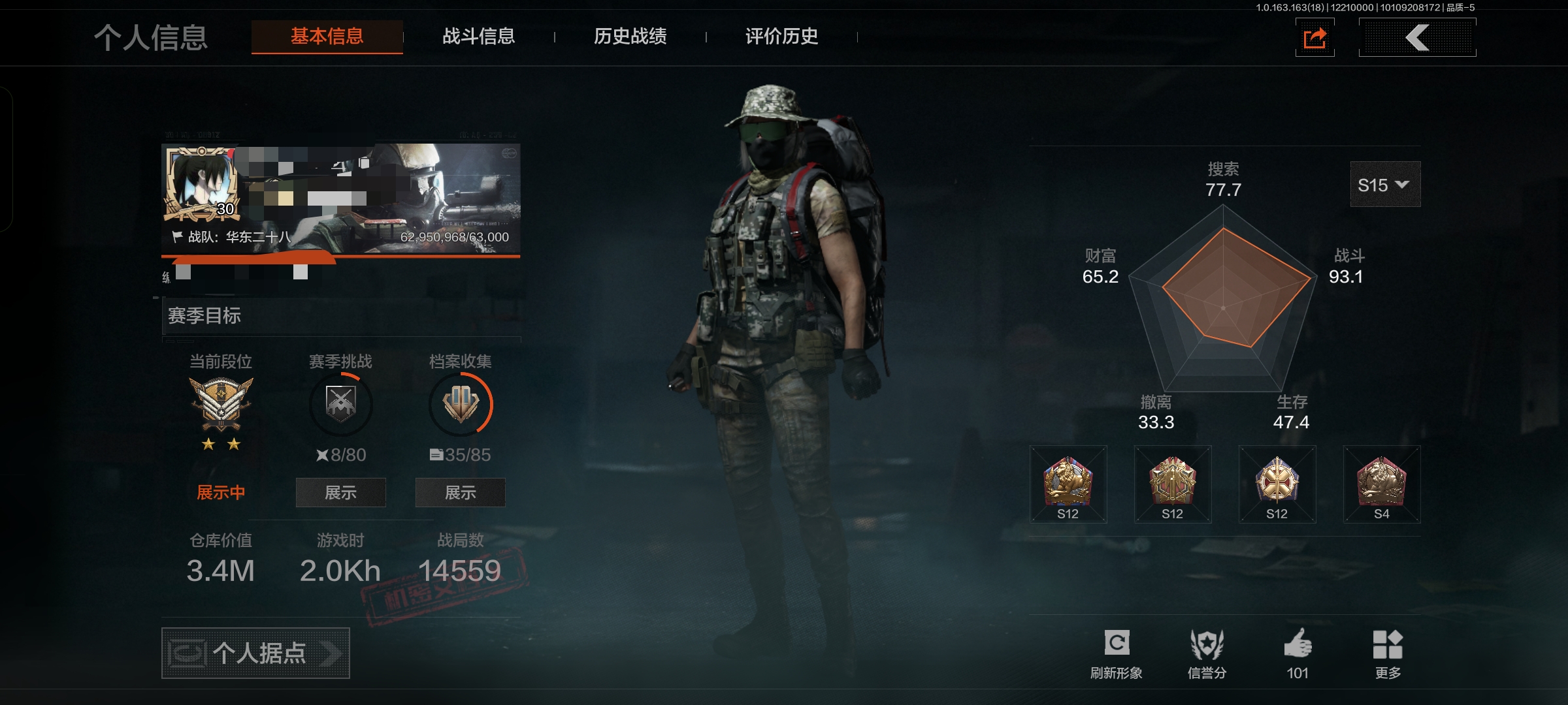 暗区突围账号安卓QQDSTW1803+安卓Q-等级30-仓库价值3.4m-科恩币 【枪皮】 旗帜·AEK 骑士之剑·VSS 棱光裂变·QBU191 伦琴幻影·FAL  【刀皮】 突击匕首 