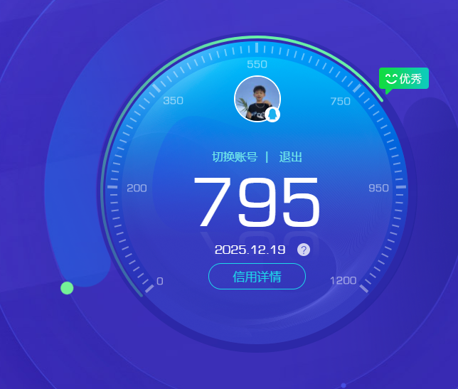 WZCMW3462117王者荣耀账号详情图10