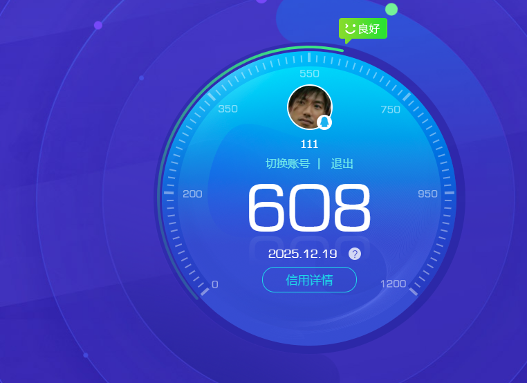 AQQM320574暗区突围账号详情图9