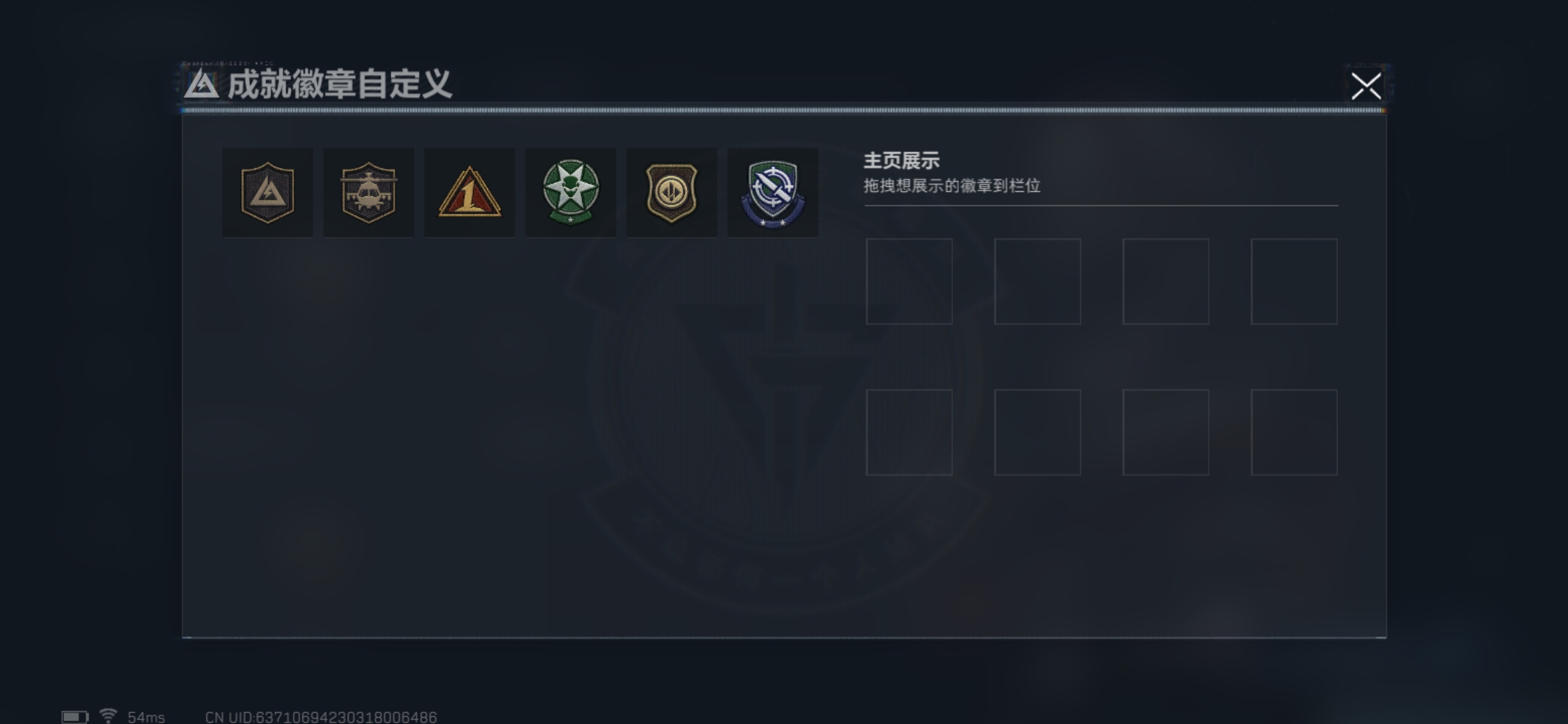 SJZCMW415493三角洲行动账号详情图2 SJZCMW415493三角洲行动账号详情图2