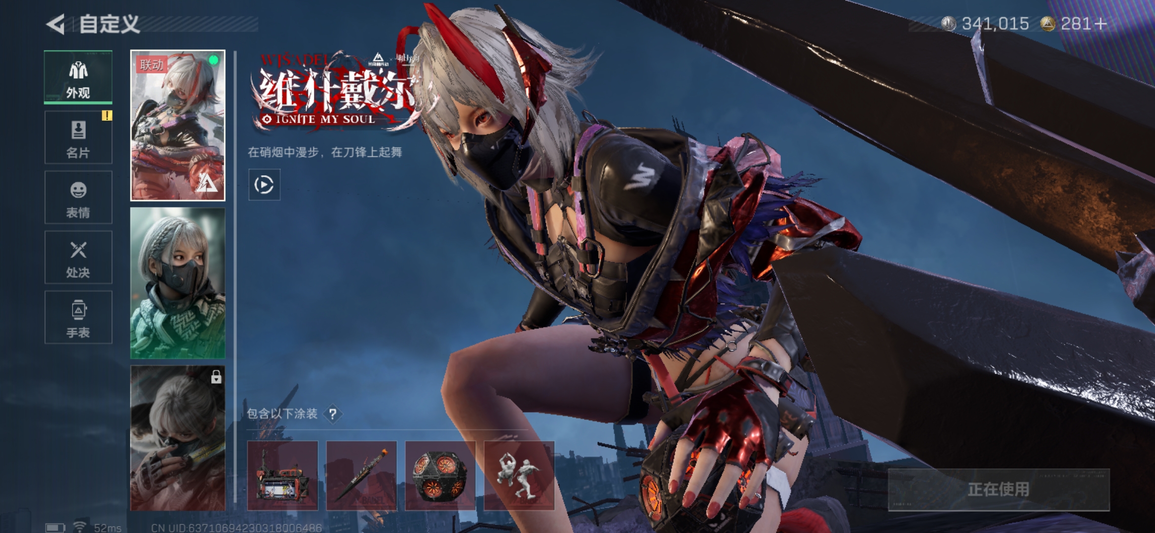 SJZCMW415493三角洲行动账号详情图5 SJZCMW415493三角洲行动账号详情图5