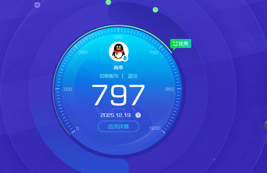 SJZCMW415493三角洲行动账号详情图11 SJZCMW415493三角洲行动账号详情图11