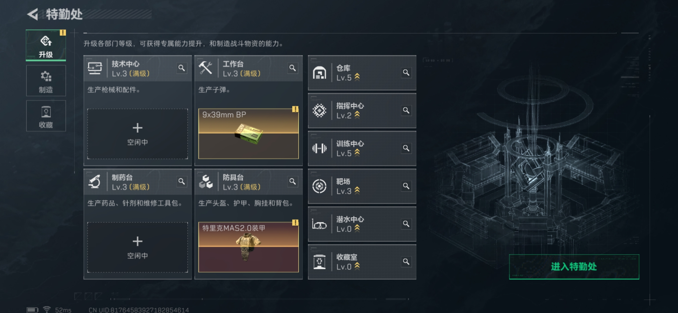 SJZCMW397619三角洲行动账号详情图5