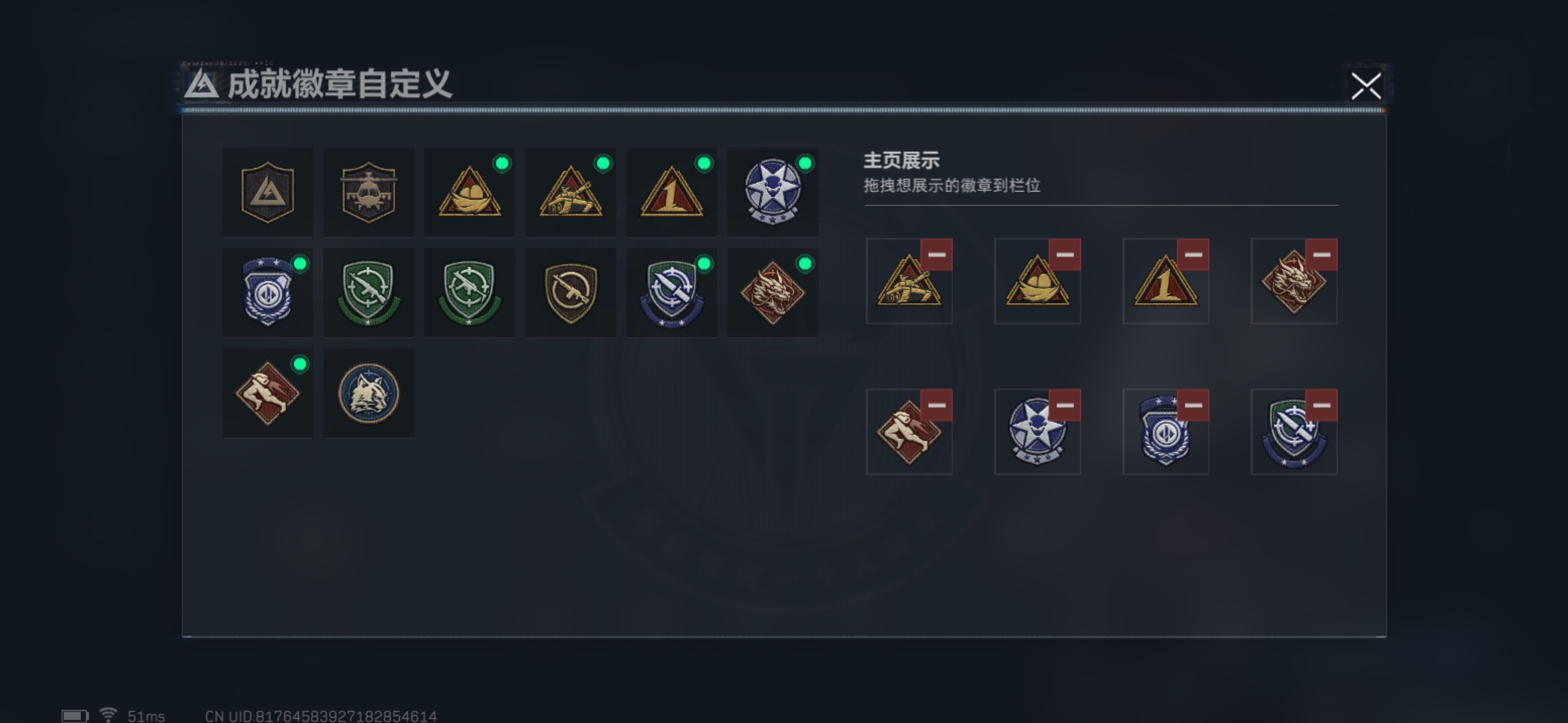 SJZCMW397619三角洲行动账号详情图2