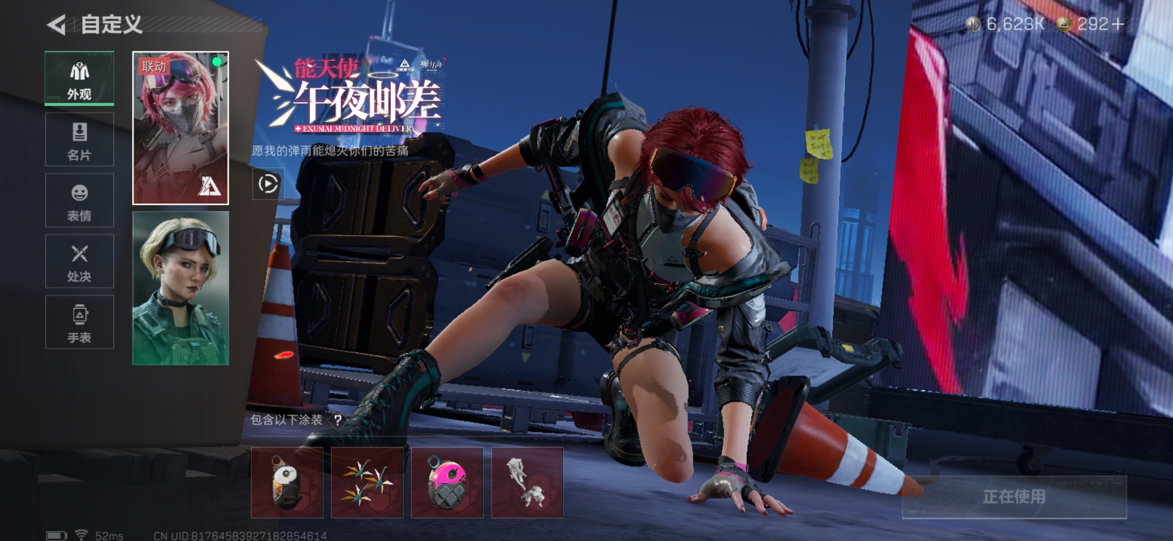 SJZCMW397619三角洲行动账号详情图11