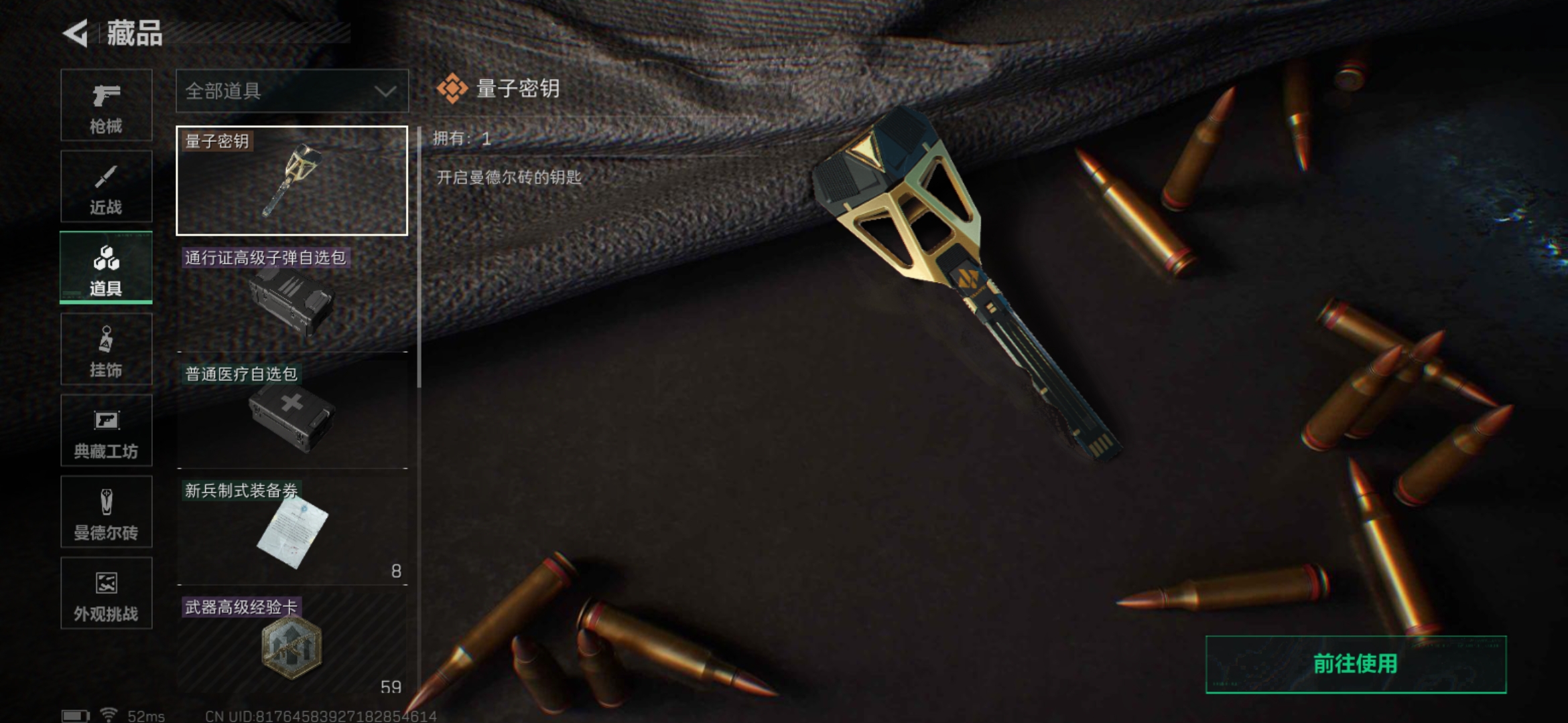 SJZCMW397619三角洲行动账号详情图16