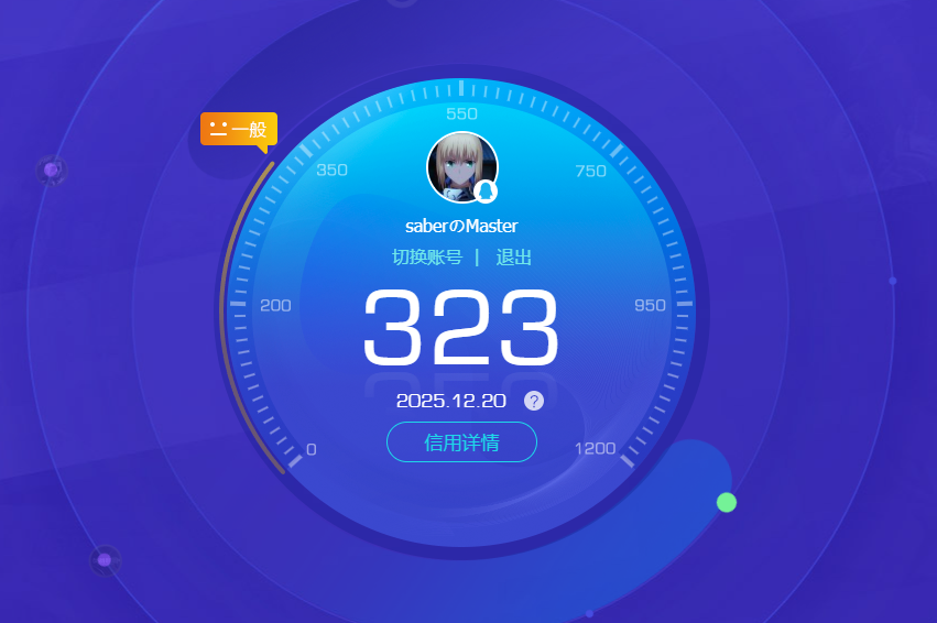 WWQQM42155无畏契约账号详情图9