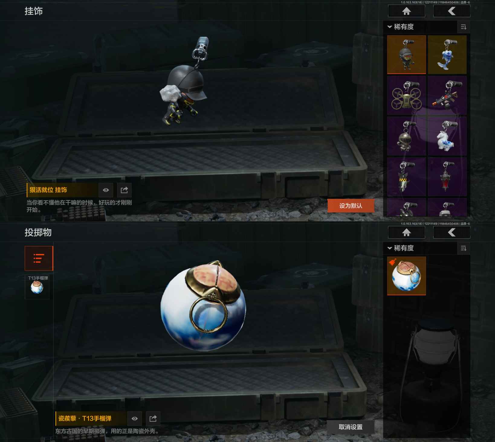 AQCMW320460暗区突围账号详情图6