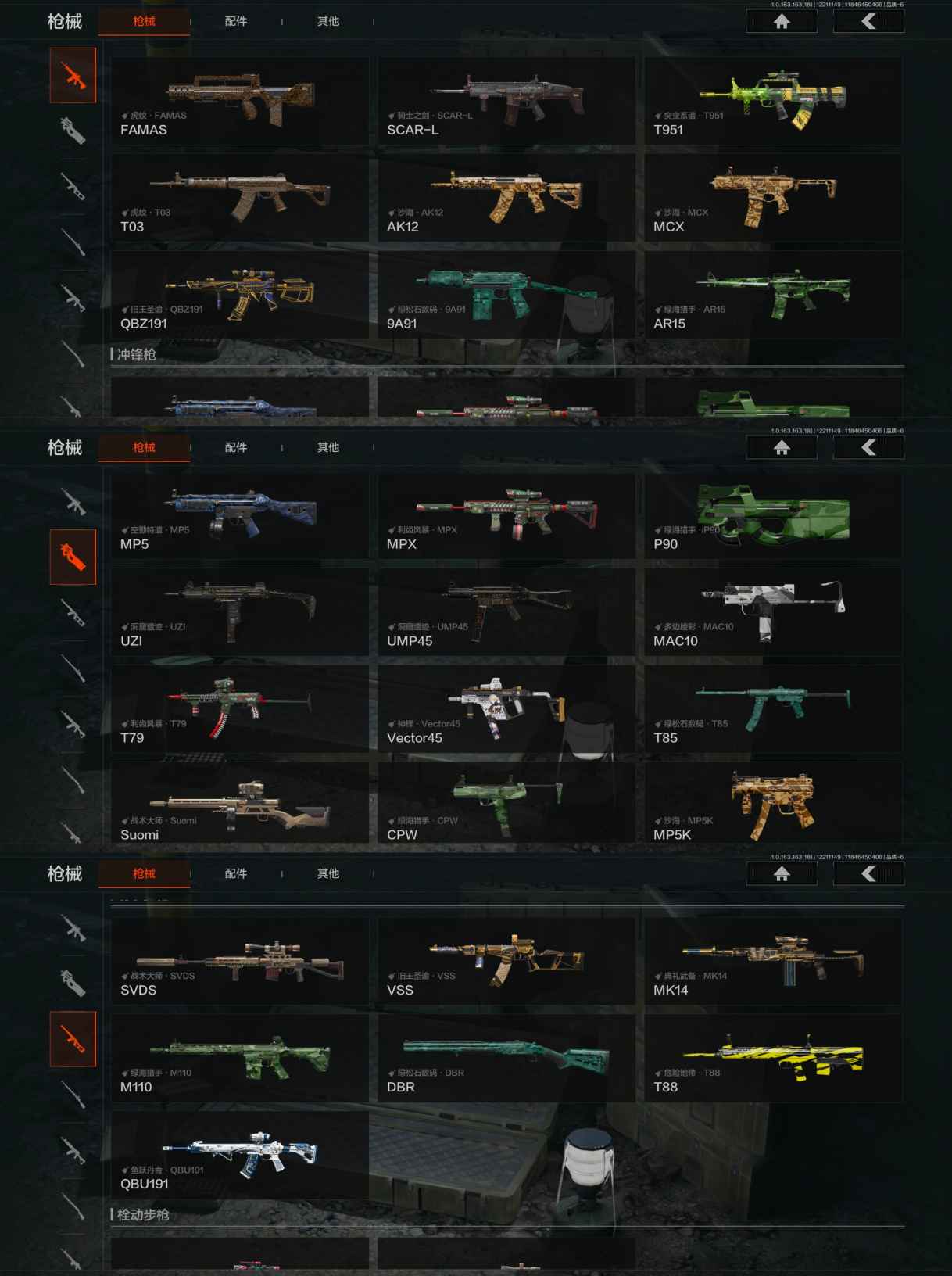 AQCMW320460暗区突围账号详情图5