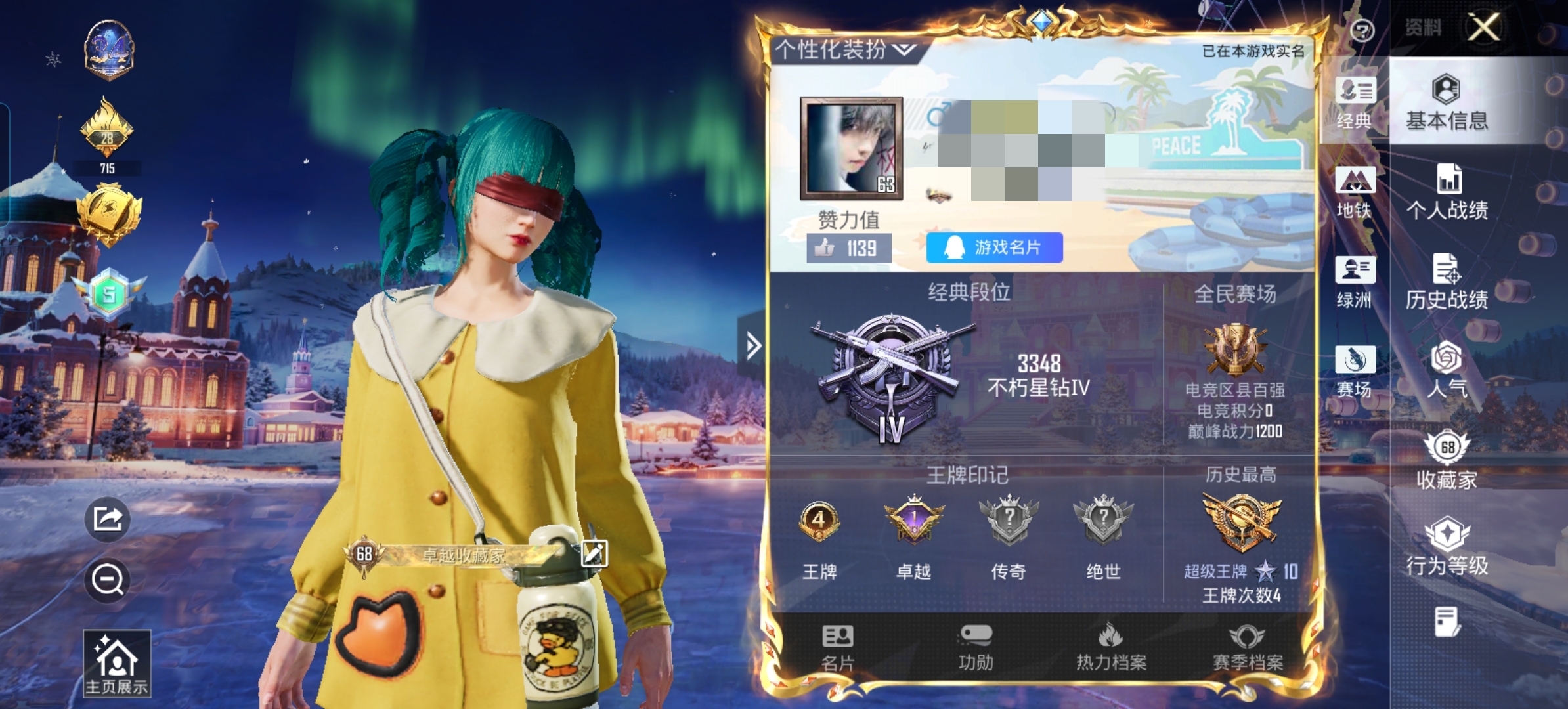 和平精英账号安卓QQ0载具-210套装-250枪皮-DSH2095+安卓Q-1稀有4粉装5特效枪18热门210套装250