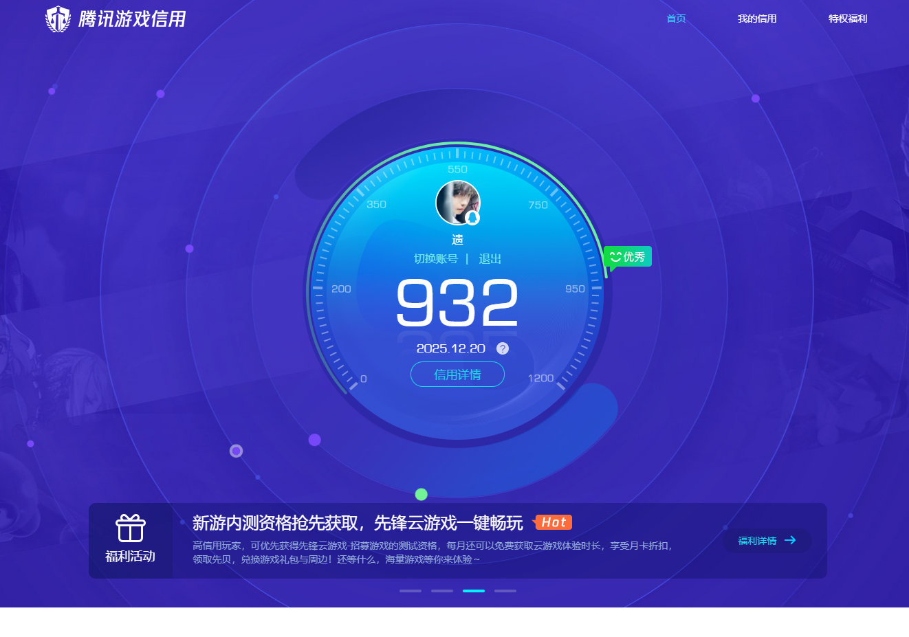 HPCMW3445503和平精英账号详情图15