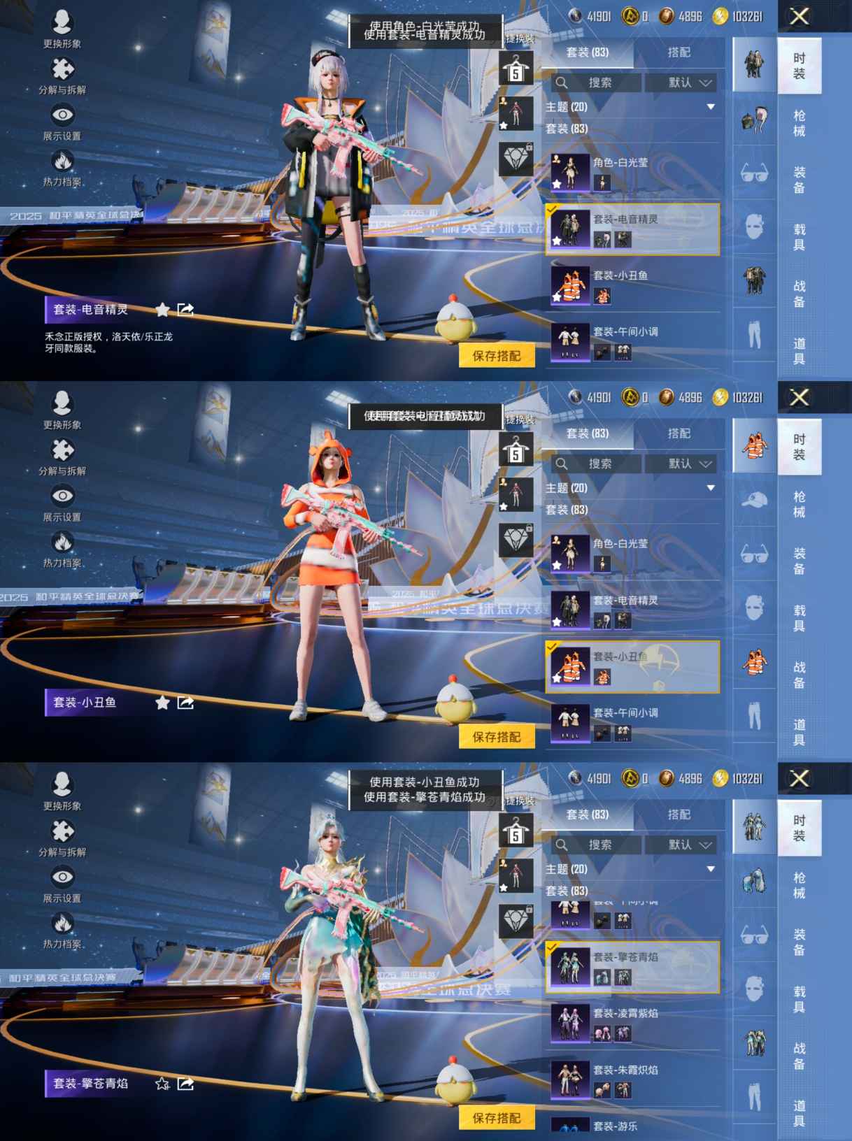 HPCMW3453402和平精英账号详情图6