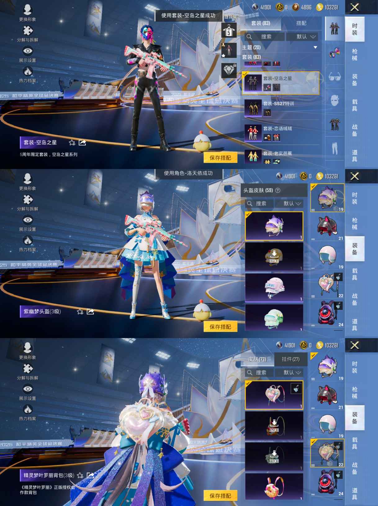 HPCMW3453402和平精英账号详情图2