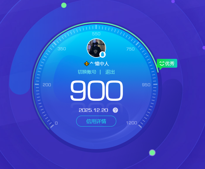 HPCMW3453402和平精英账号详情图12